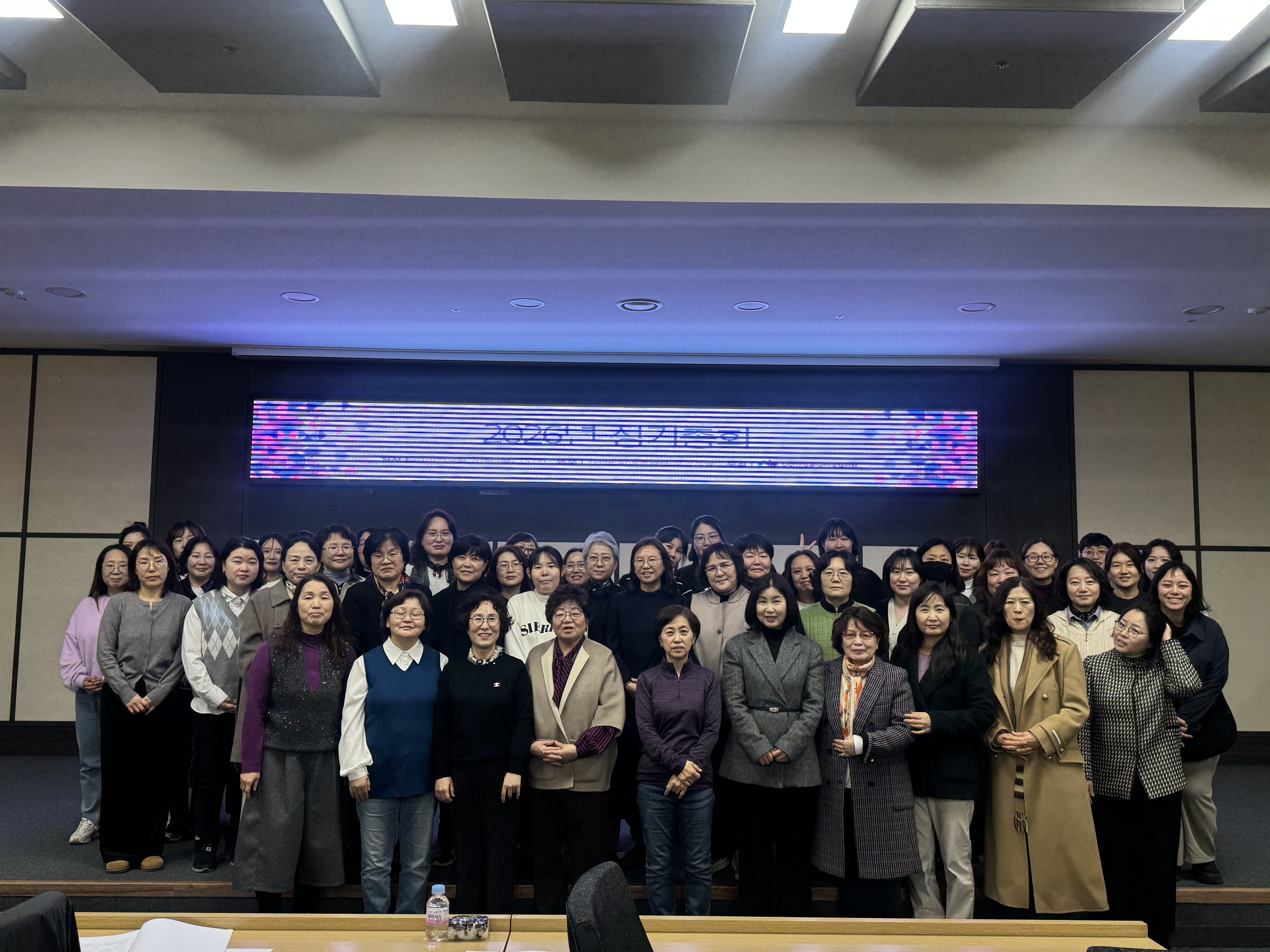 2026년도 인천여성권익시설협의회 정기총회…