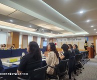 2026.05.29 인천가정법원 정기회의