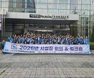 2026.06.09~06.10 (사)전국가…