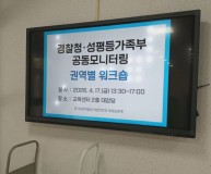 2026.04.17(금) 경찰-가정폭력 상…